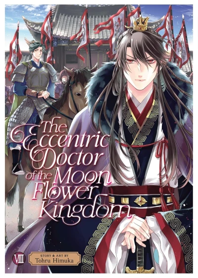 The Eccentric Doctor of the Moon Flower Kingdom - Vol. 08