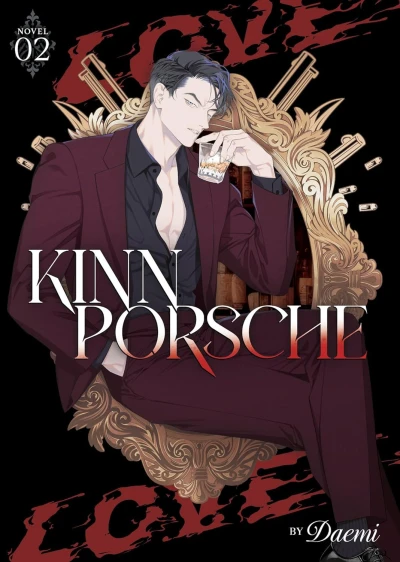 KinnPorsche - Vol. 02 [eBook]