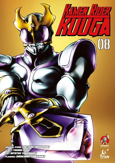 Kamen Rider Kuuga - Vol. 08