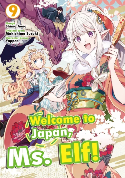 Welcome to Japan, Ms. Elf! - Vol. 09 [eBook]