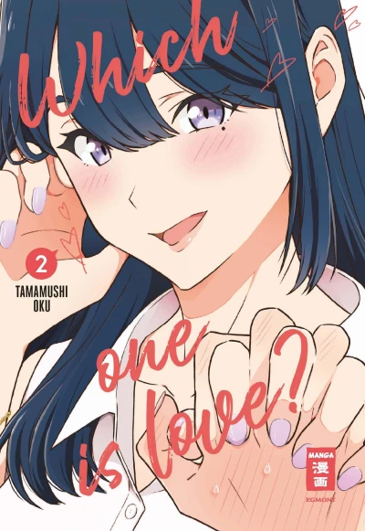 Which One Is Love? - Bd. 02 [eBook]