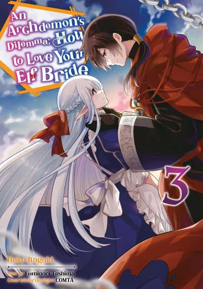 An Archdemon’s Dilemma: How to Love Your Elf Bride - Bd. 03