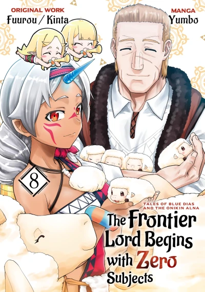 The Frontier Lord Begins with Zero Subjects: Tales of Blue Dias and the Onikin Alna - Vol. 08 [eBook]