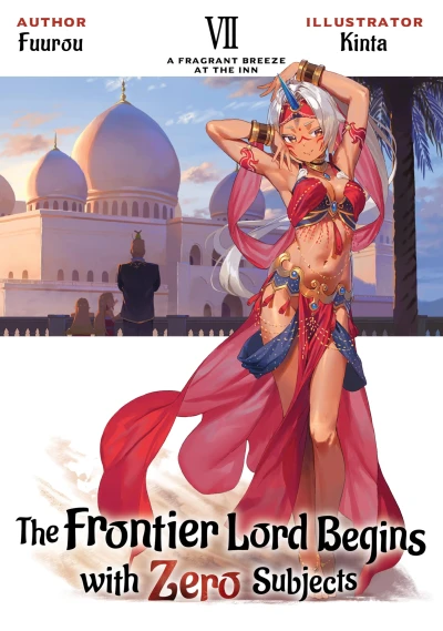 The Frontier Lord Begins with Zero Subjects - Vol. 07 [eBook]