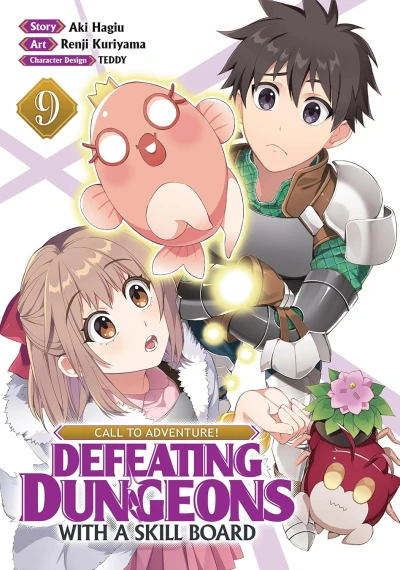 Call to Adventure! Defeating Dungeons with a Skill Board - Vol. 09 [eBook]