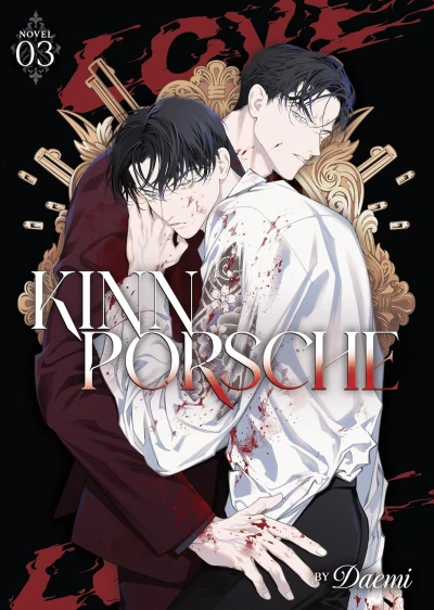 KinnPorsche - Vol. 03 [eBook]