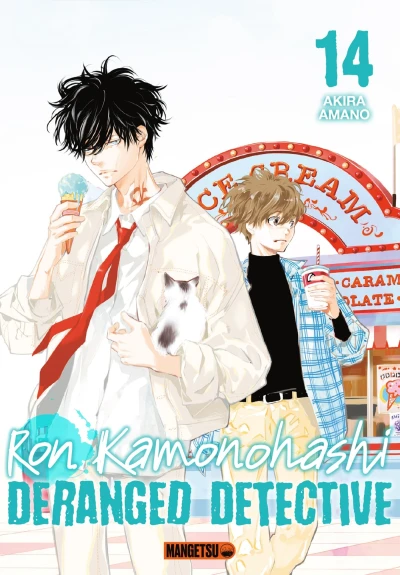 Ron Kamonohashi : Deranged Detective - T. 14