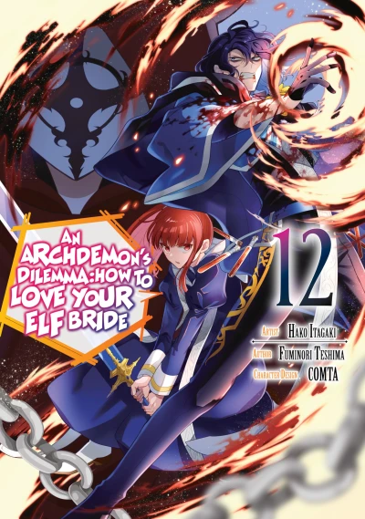 An Archdemon’s Dilemma: How to Love Your Elf Bride - Vol. 12 [eBook]