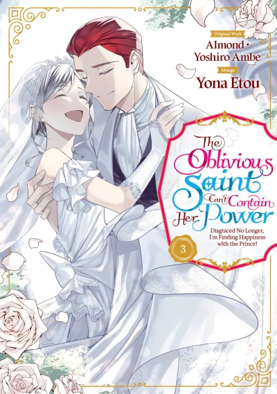 The Oblivious Saint Can’t Contain Her Power: Disgraced No Longer, I’m Finding Happiness with the Prince! - Vol. 03 [eBook]