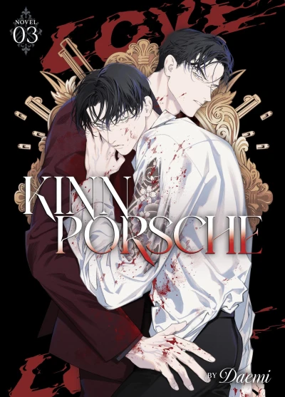 KinnPorsche - Vol. 03