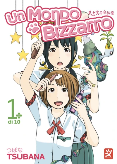 Un mondo bizzarro - Vol. 01