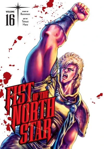 Fist of the North Star: Hardcover - Vol. 16