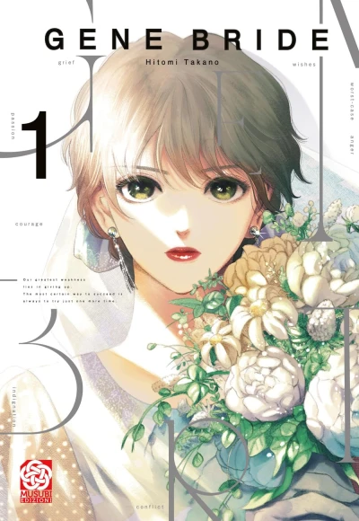 Gene Bride - Vol. 01