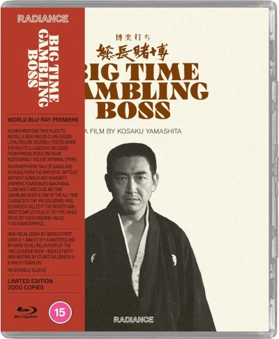 Big Time Gambling Boss - Limited Edition (OwS) [Blu-ray]