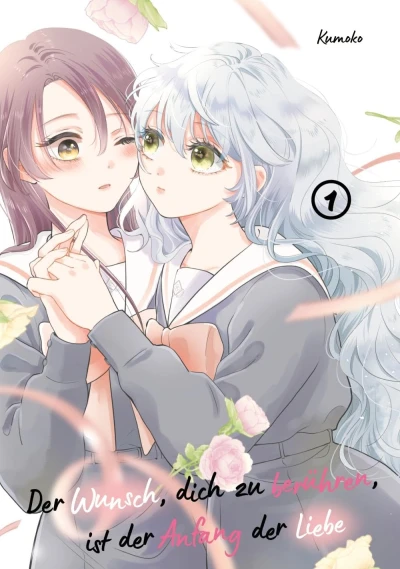 Der Wunsch, dich zu berühren, ist der Anfang der Liebe - Bd. 01: Limited Edition