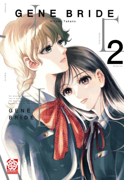 Gene Bride - Vol. 02