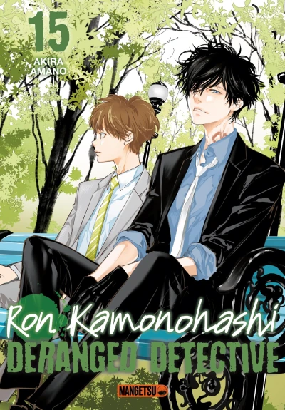 Ron Kamonohashi : Deranged Detective - T. 15