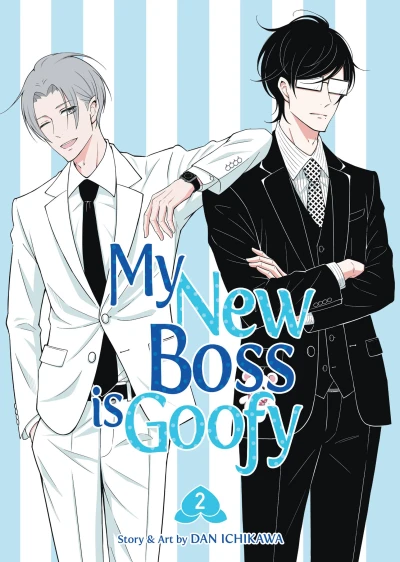 My New Boss Is Goofy - Vol. 02 [eBook]