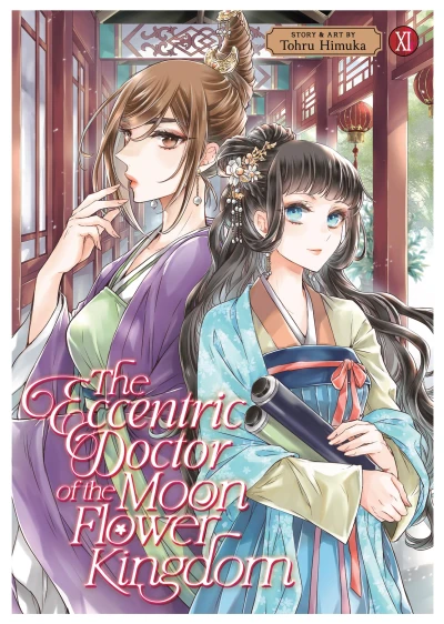 The Eccentric Doctor of the Moon Flower Kingdom - Vol. 11 [eBook]