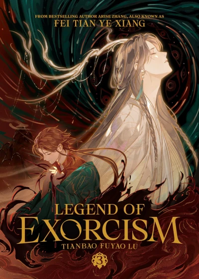 Legend of Exorcism: Tianbao Fuyao Lu - Vol. 03