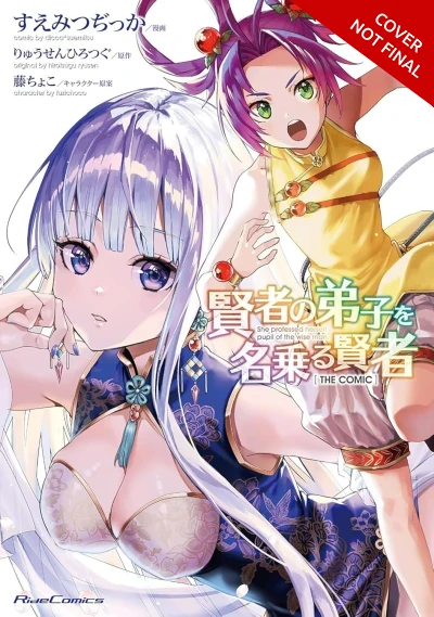 She Professed Herself Pupil of the Wise Man - Vol. 14