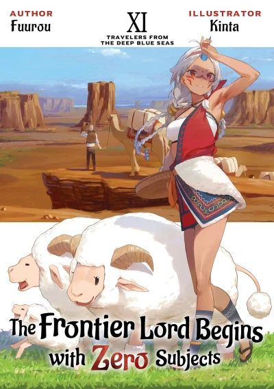 The Frontier Lord Begins with Zero Subjects - Vol. 11 [eBook]