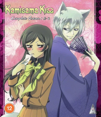 Kamisama Kiss: Season 1+2 - Complete Series [Blu-ray]
