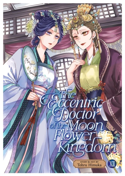 The Eccentric Doctor of the Moon Flower Kingdom - Vol. 12