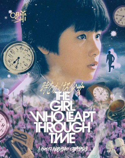 The Girl Who Leapt Through Time (OwS) [Blu-ray]
