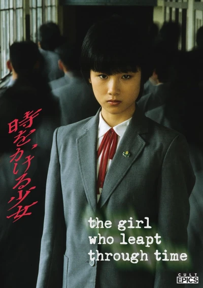 The Girl Who Leapt Through Time (OwS)