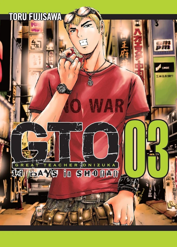 GTO: 14 Days in Shonan - Vol. 03