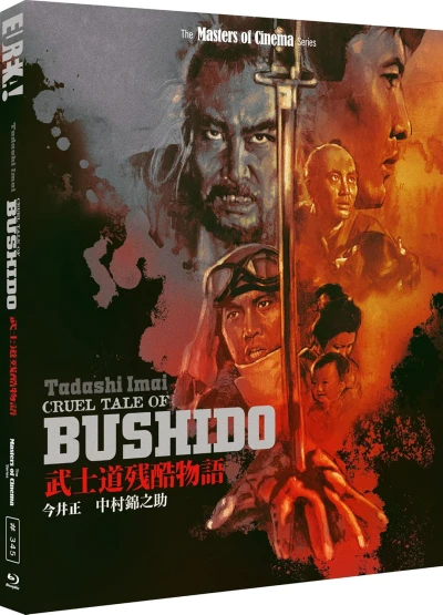 Cruel Tale of Bushido - Limited Edition (OwS) [Blu-ray]