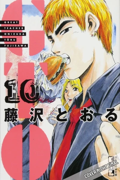 GTO: Great Teacher Onizuka - Sammelband 10