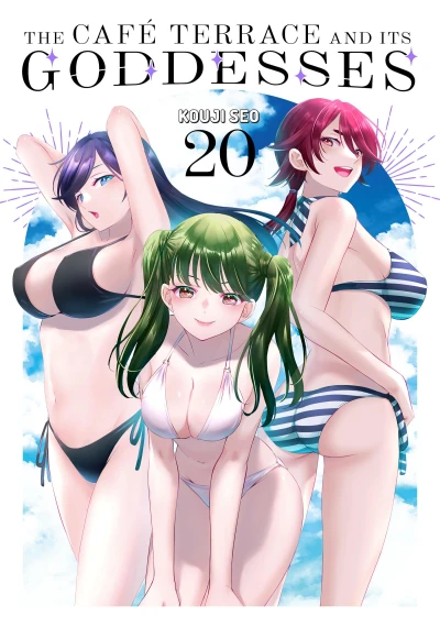 The Café Terrace and Its Goddesses - Vol. 20 [eBook]