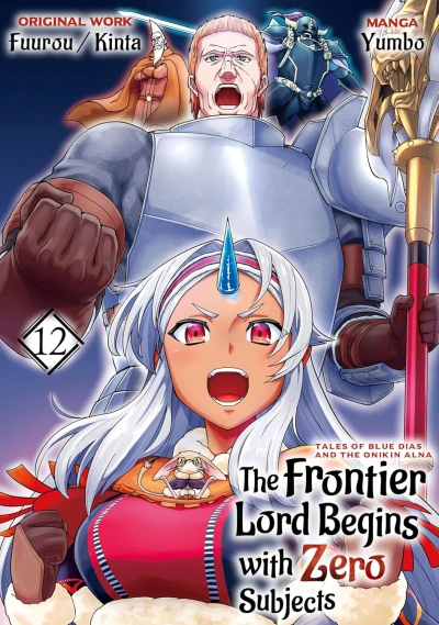 The Frontier Lord Begins with Zero Subjects: Tales of Blue Dias and the Onikin Alna - Vol. 12 [eBook]