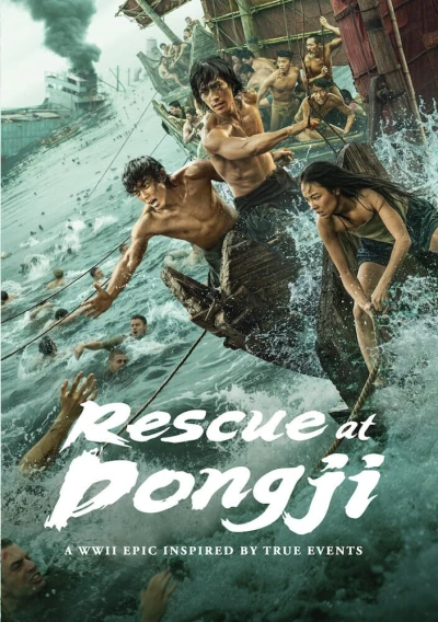 Rescue at Dongji (OwS)