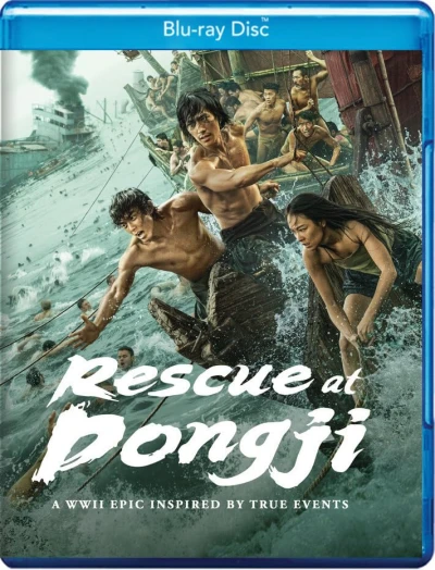 Rescue at Dongji (OwS) [Blu-ray]