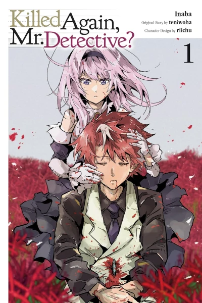 Killed Again, Mr. Detective? - Vol. 01 [eBook]
