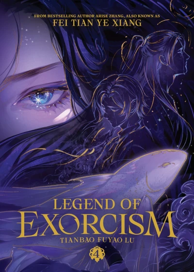 Legend of Exorcism: Tianbao Fuyao Lu - Vol. 04