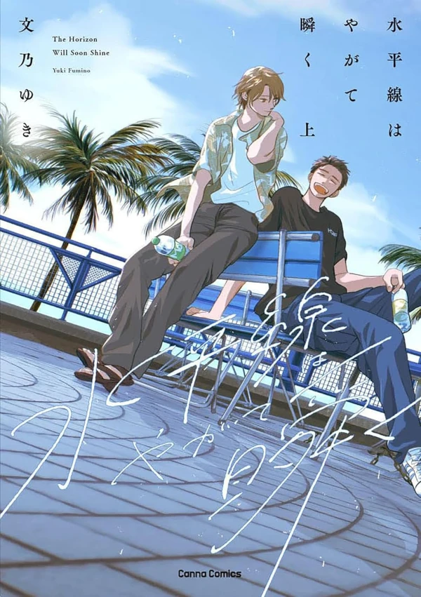 The Horizon Will Soon Shine - Vol. 01 The Horizon Will Soon Shine - Vol. 01