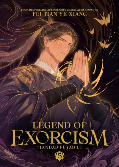 Legend of Exorcism: Tianbao Fuyao Lu - Vol. 05