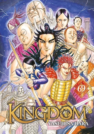 Kingdom - T. 69 [eBook]