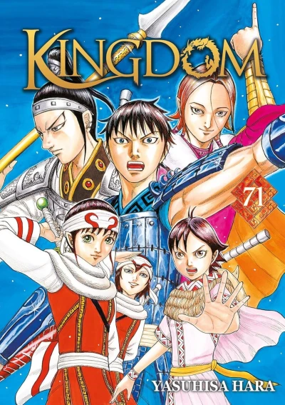 Kingdom - T. 71 [eBook]