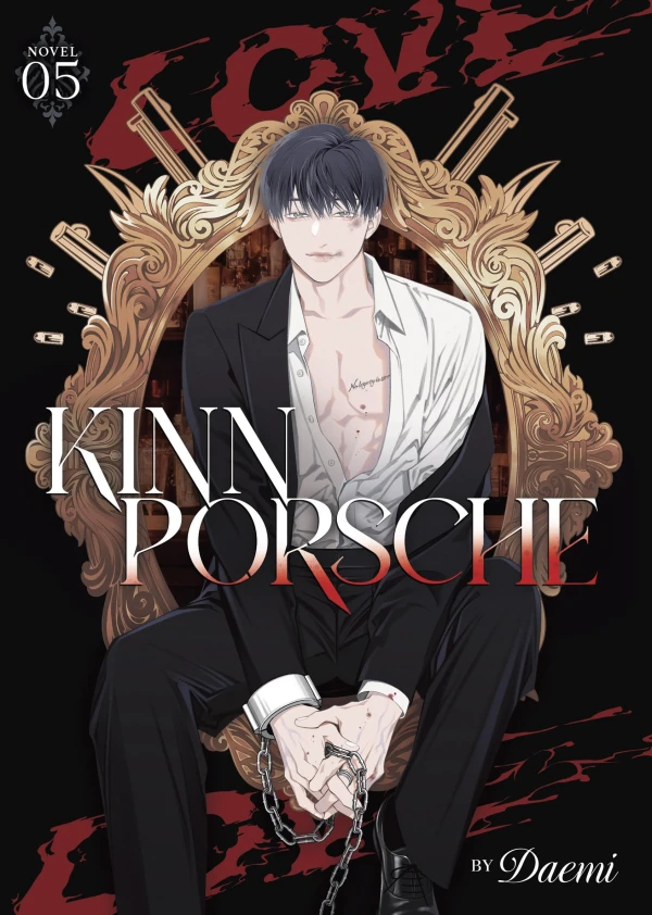 KinnPorsche - Vol. 05 [eBook]