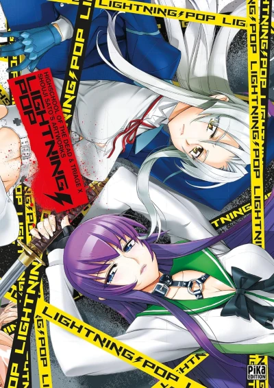 Lightning Pop: Highschool of the Dead X Triage X (Artbook)