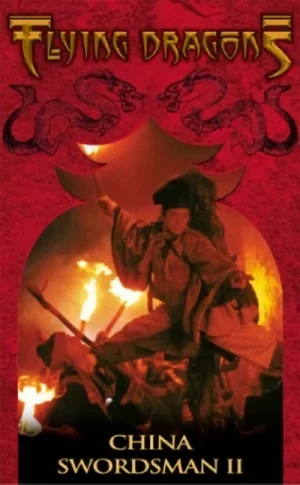 China Swordsman II - Flying Dragons