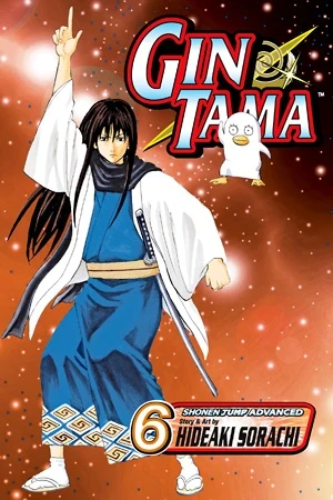 Gin Tama - Vol. 06
