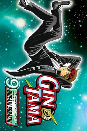Gin Tama - Vol. 09