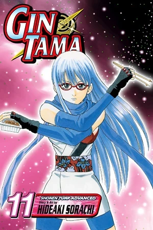 Gin Tama - Vol. 11