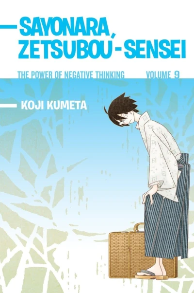 Sayonara, Zetsubou-Sensei: The Power of Negative Thinking - Vol. 09